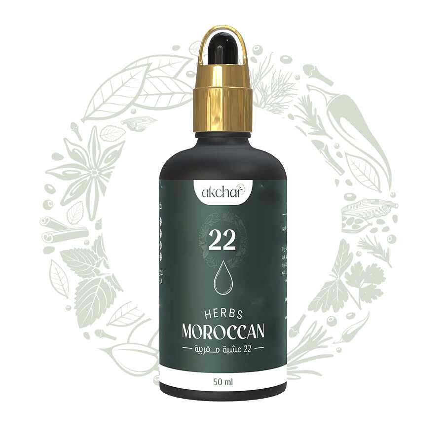 Les 22 herbes marocaines - Huile pour la croissance et le renforcement des cheveux : – Image 1